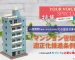 YOUR VOICE　2024春号pt.2