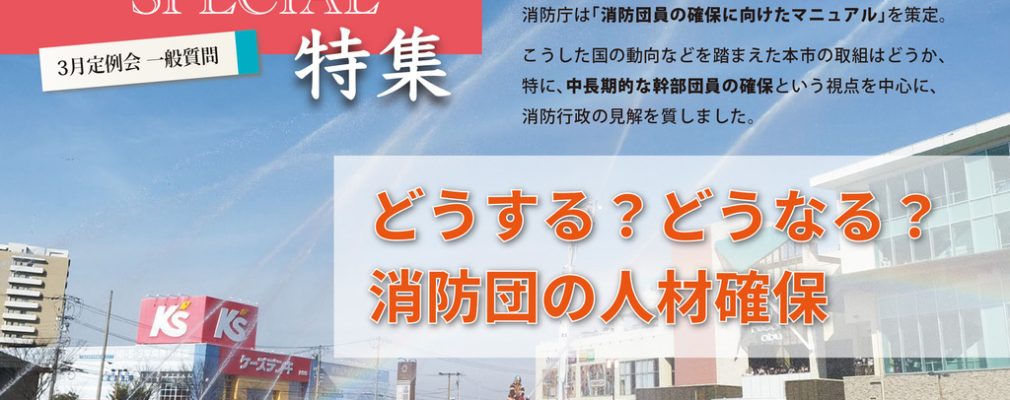 YOUR VOICE　2025春号